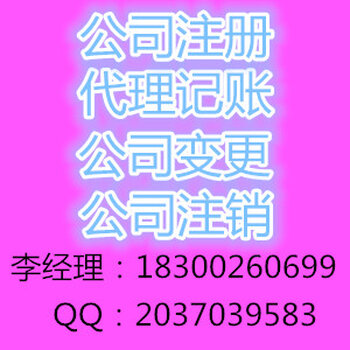 青岛办理食品经营许可证不只需要健康证?找汇